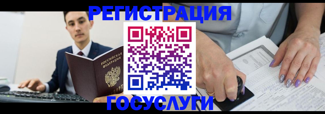 прописка от собственника в Астраханской области
